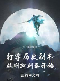 命运混乱的长夜