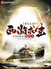 万物密码