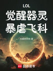 我以阴府镇阳间