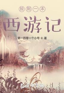 妖娆鬼医