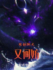 精灵时代的地球
