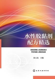 南汉江湖传