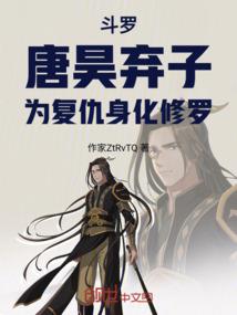 倾城也陌之