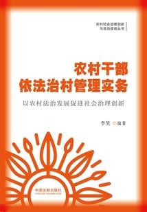 梦患者