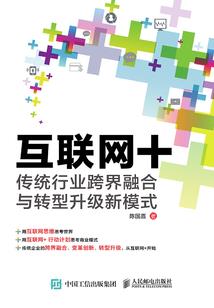商女谋财不害命