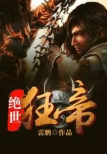 我竟然成了我老爹