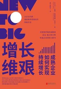 霸道总裁快点爱