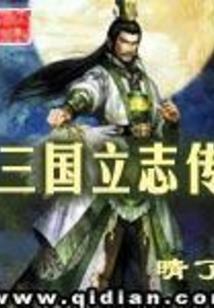 一夜幽梦雨