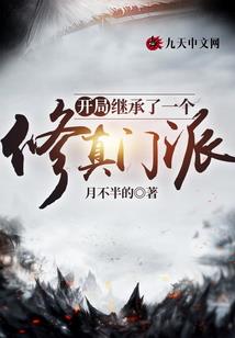 蔷薇皇女