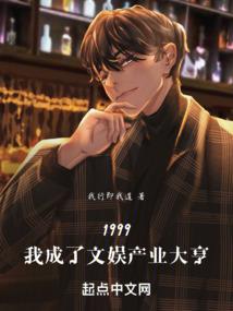 魔神缉捕队