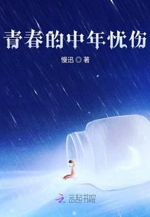聊赠一生为君倾