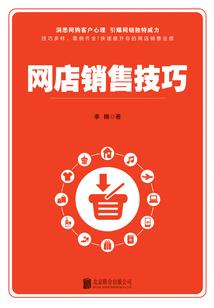 不朽战皇