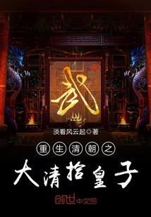 我真的只是做游戏