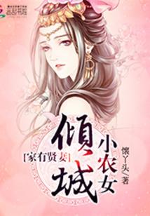 天下三之缘定三生