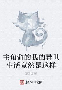 倒数第一又如何？照样秒杀你！