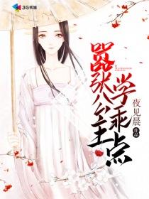 次元新主神