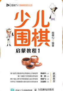 零主角