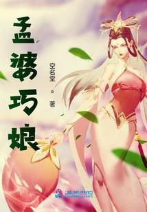 仲青醉梦一抹思凉