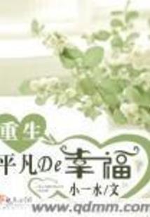 犯罪笔记