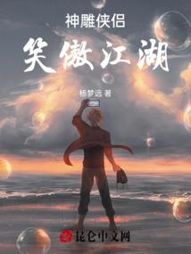 龙战异世