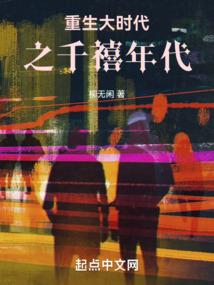 顽皮少女嘻游记