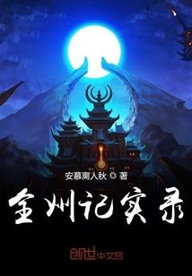 只有我最弱的世界