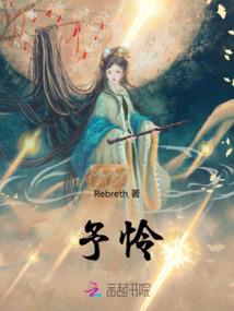 夜太太可盐可甜