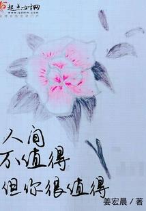 无烽
