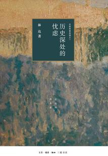 你的穿越之旅