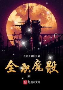 地窟掠夺，开启修仙时代