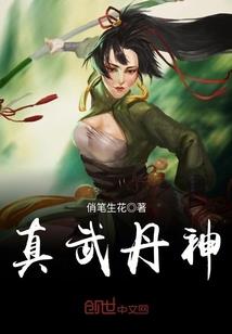 快穿：宿主你威武霸气