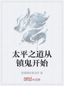 新来的弟子