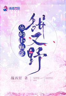 凡人之初