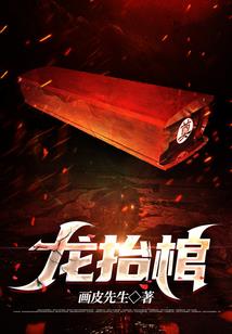 浮生仙缘之大神帮个忙呗