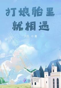 听说夫人要复仇