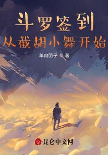 夕魇