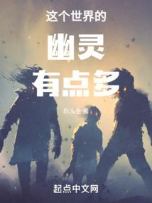 修真之天尊