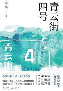 黑龙狂神