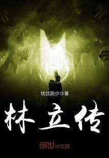 楚梦瑶的霸道王