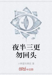 纯爱之梦