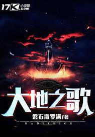 玉侠江湖