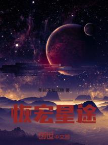 慢慢西行路