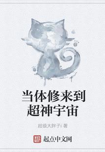 至尊，武魂