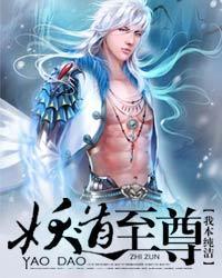 风流皇子：摄政王爷太妖孽
