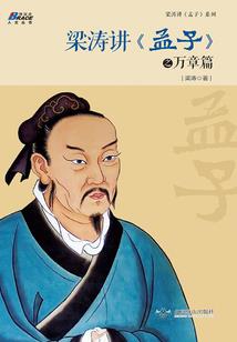 青雉