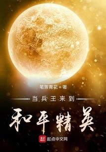 魔裔之神
