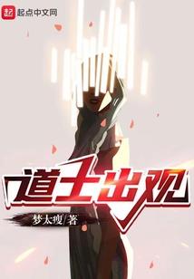 宠妻成瘾：boss大人太凶猛