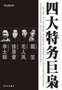 繁星之门