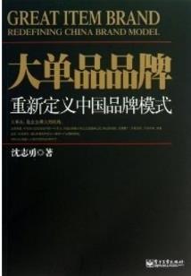 养鬼为畜系统
