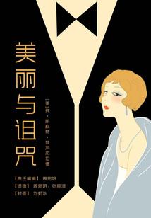 韩安传